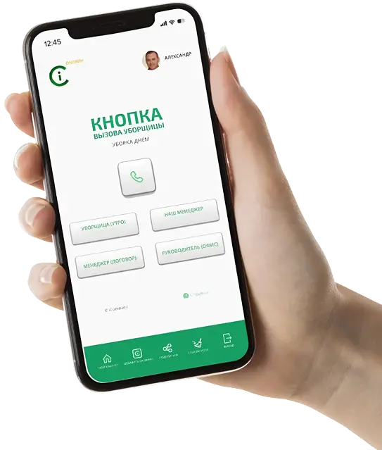 Приложение