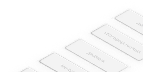 Приложение